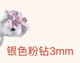 *不删Internal Thread Sparkling Star (Top only, for titanium)