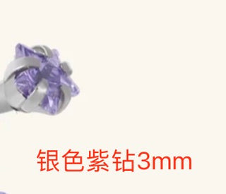 *不删Internal Thread Sparkling Star (Top only, for titanium)