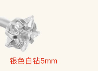 *不删Internal Thread Sparkling Star (Top only, for titanium)