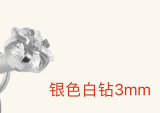 *不删Internal Thread Sparkling Star (Top only, for titanium)